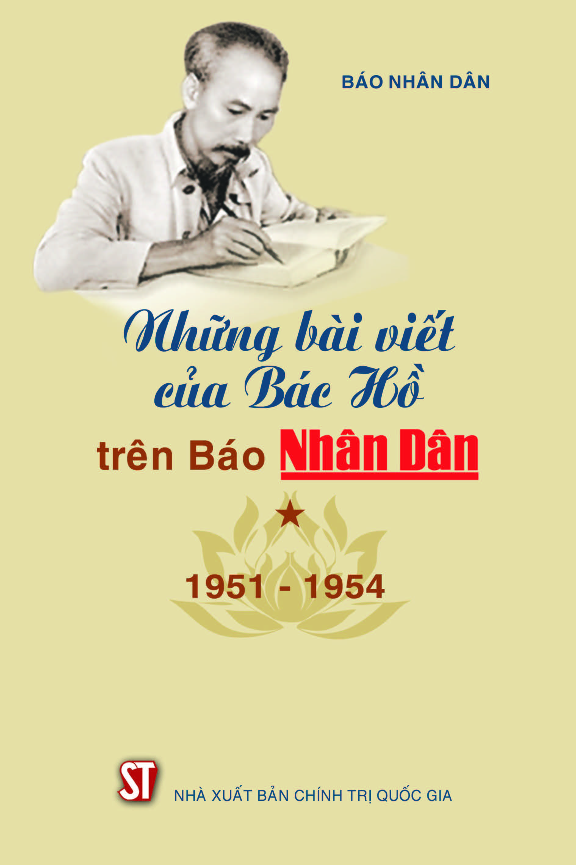 Những bài viết của Bác Hồ trên Báo Nhân Dân. Tập 1 (1951-1954)